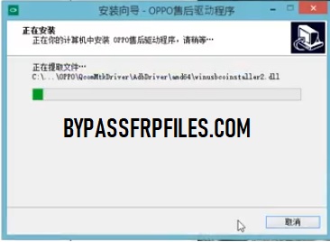 Oppo USB Driver isntalling