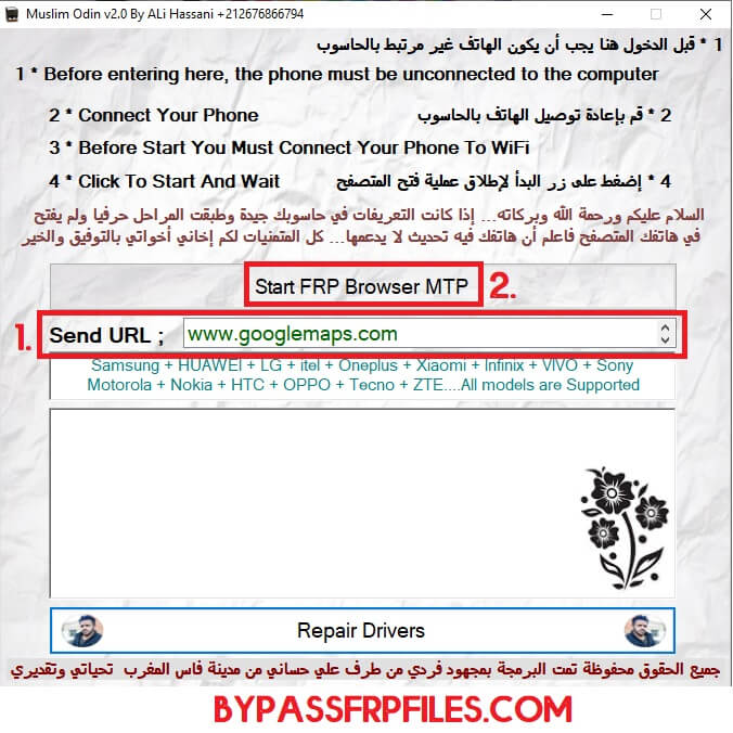 Start Browser MTP to Unlock FRP Bypass Muslim Odin Tool
