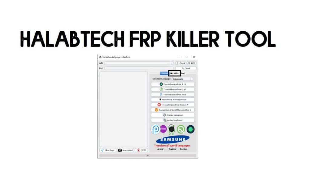 Halabtech FRP Killer Tool - Nouveaux outils Android MTP FRP Téléchargement gratuit
