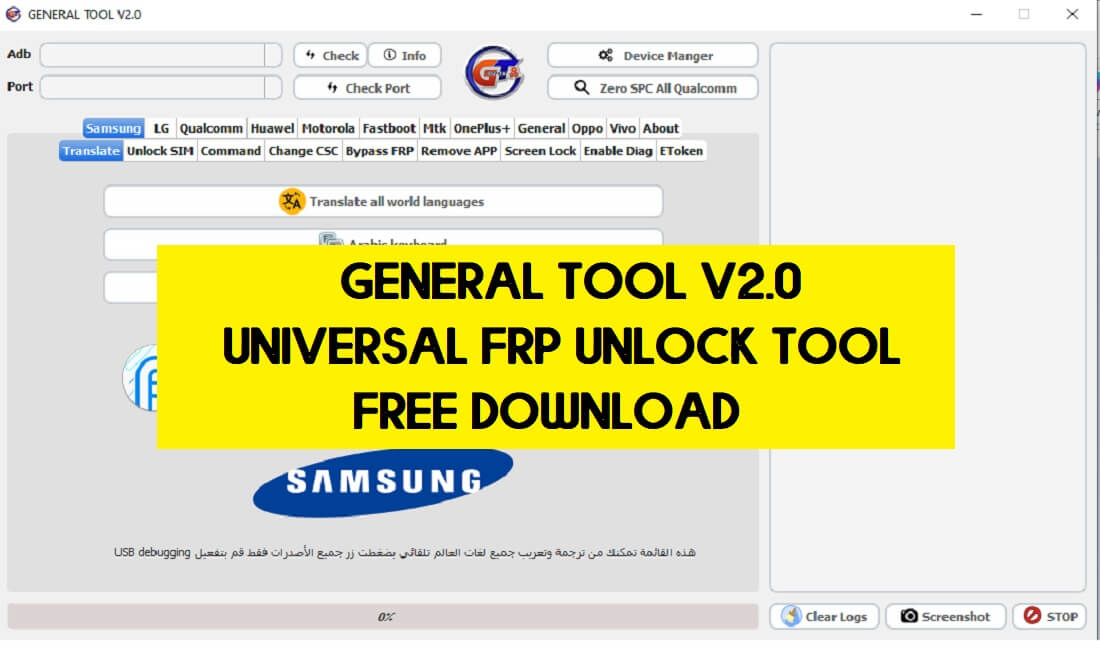 Herramienta general V2.0 | Descarga gratuita de la nueva herramienta de desbloqueo universal de FRP para Android
