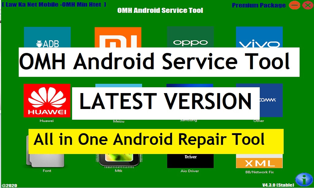เครื่องมือซ่อมแซม Android All in One 2021 | เครื่องมือบริการ Android OMH V4.3.0