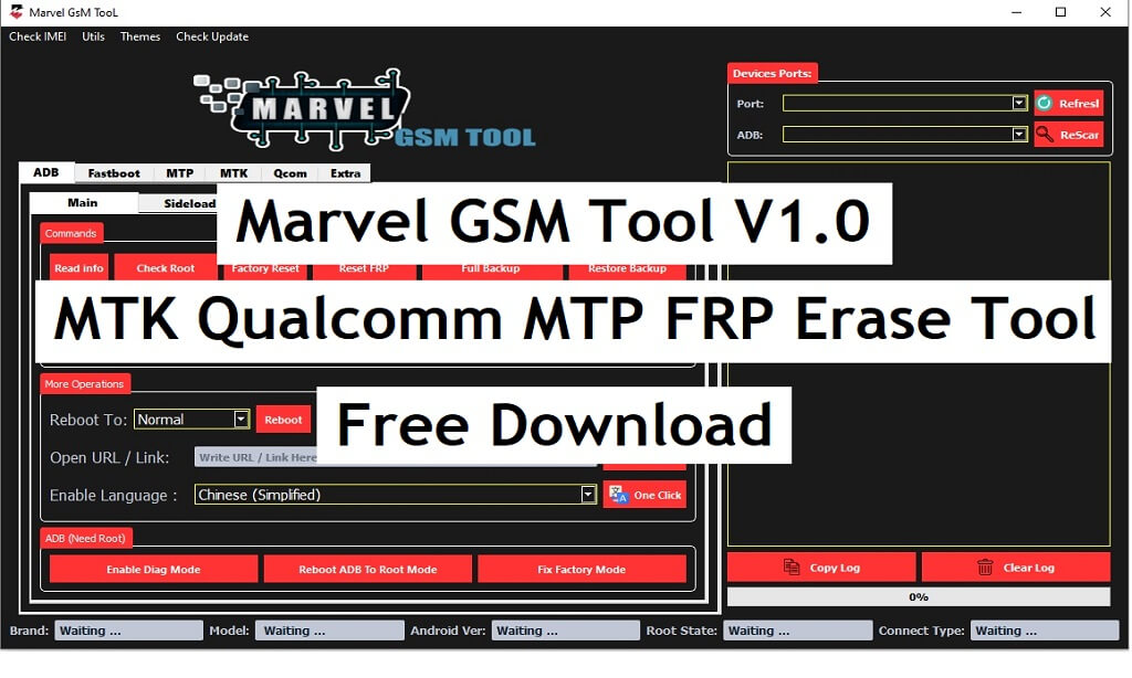 Marvel GSM Tool V1.0 Descargue la herramienta de borrado MTK Qualcomm MTP FRP gratuita