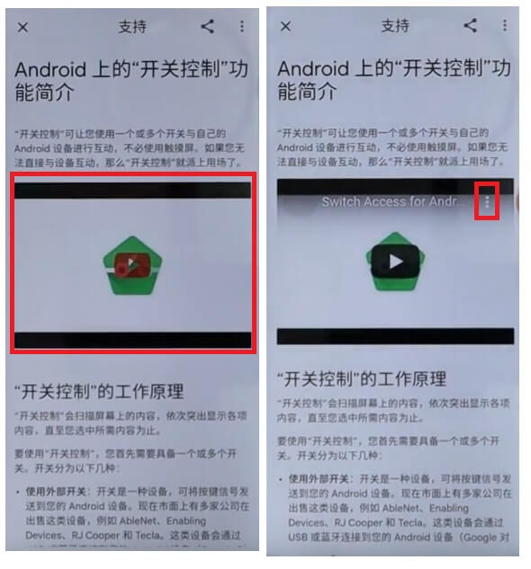 Play Youtube Video to ZTE FRP/Google Account Unlock (Android 10) Bypass Latest Method Without PC/APK