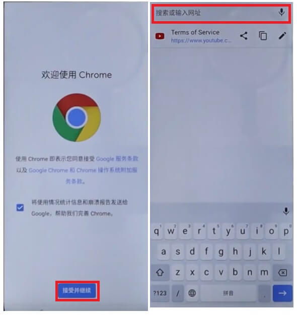 Open Chrome to ZTE FRP/Google Account Unlock (Android 10) Bypass Latest Method Without PC/APK