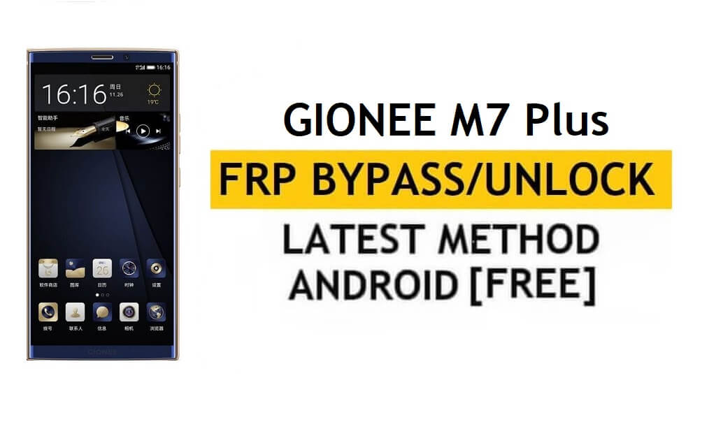 Gionee M7 Plus FRP Bypass - فتح التحقق من Google (Android 7.1) - بدون جهاز كمبيوتر [إصلاح تحديث Youtube]