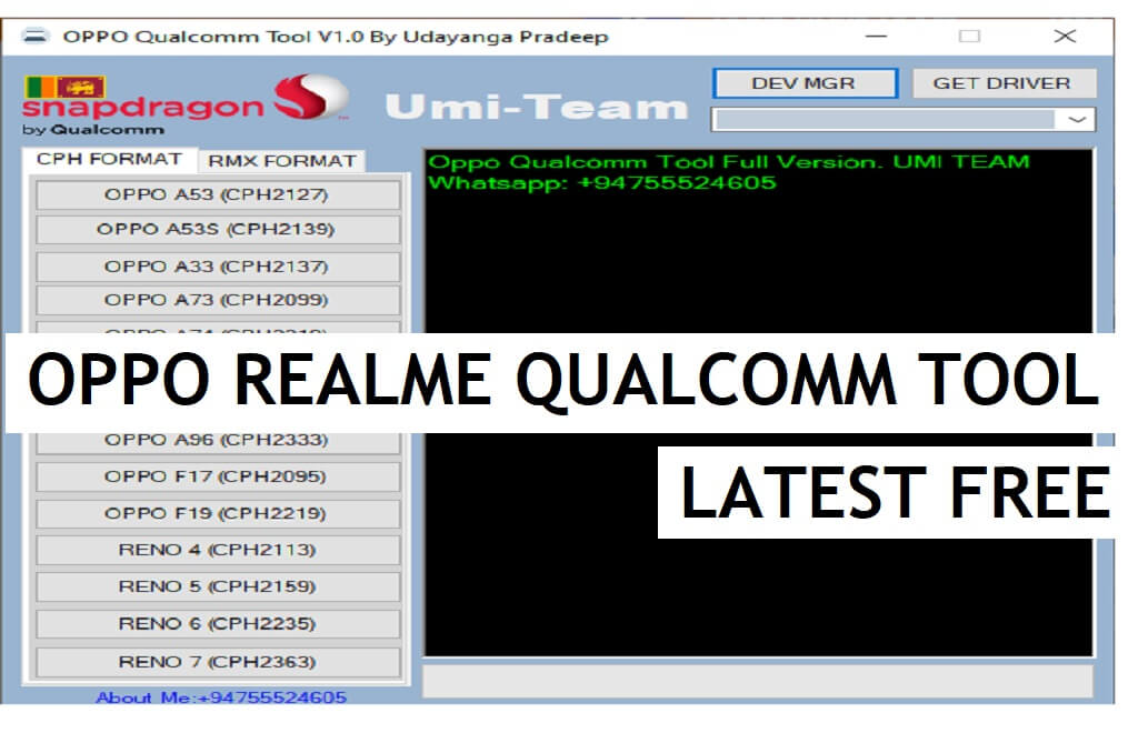 ดาวน์โหลดเครื่องมือ Oppo Realme Qualcomm V1.0 - Oppo, รูปแบบ Realme, เครื่องมือรีเซ็ต FRP ฟรี
