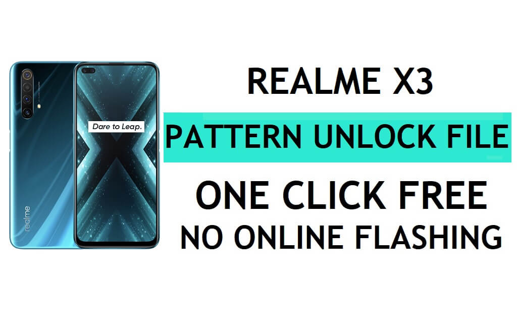 Realme X3 RMX2085 अनलॉक फ़ाइल डाउनलोड (पैटर्न पासवर्ड पिन हटाएं) - QFIL फ्लैश टूल