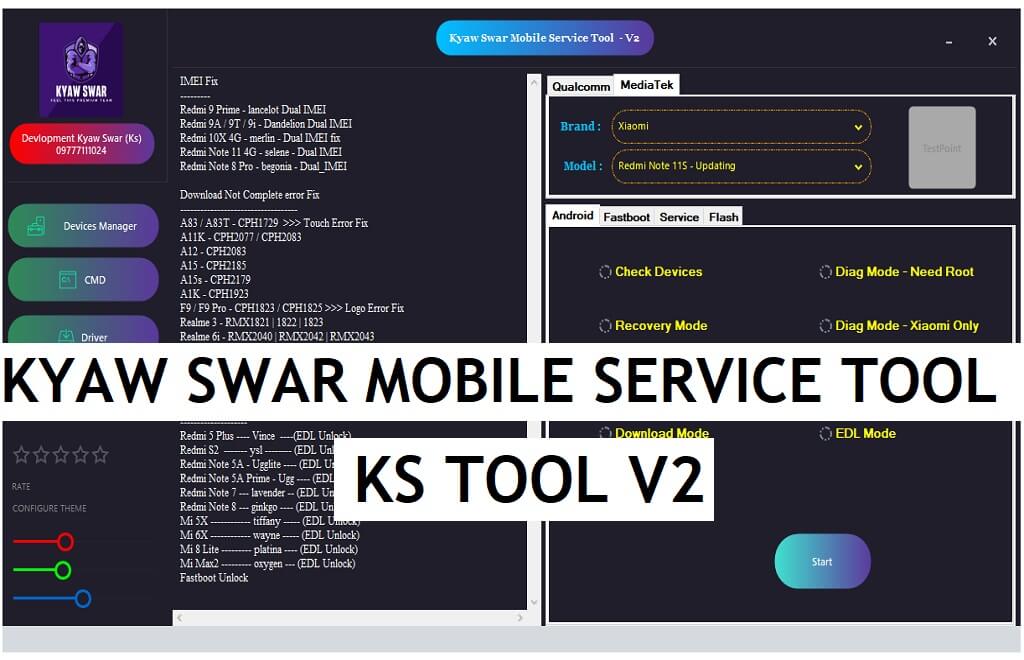KS Tool V2 قم بتنزيل أحدث (Kyaw Swar Mobile Service Tool) مجانًا