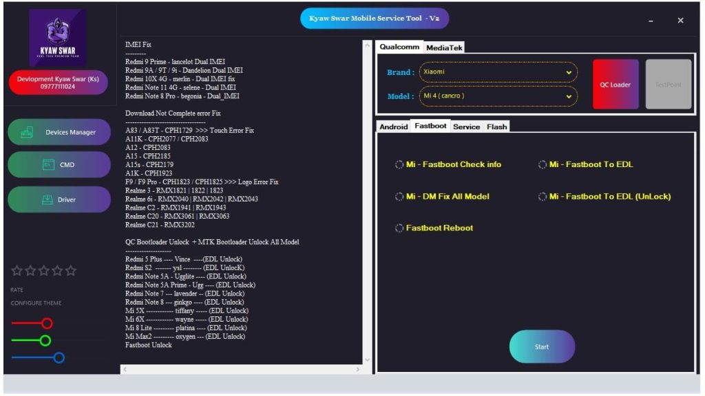 Fastboot in KS Tool V2 Download Latest (Kyaw Swar Mobile Service Tool) Free