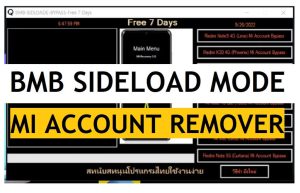تنزيل أداة BMB Sideload Mode Mi Account Remover V1 | أداة فتح وضع SideLoad Mi