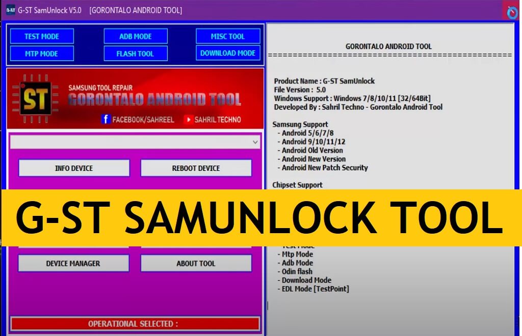 G-ST SamUnlock Tool V5.0 ดาวน์โหลดเวอร์ชันล่าสุดฟรี