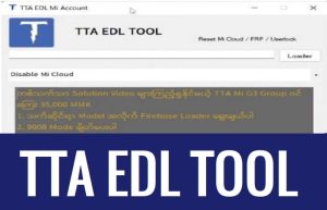 Ferramenta TTA EDL Baixe a última ferramenta de FRP, formato e redefinição de fábrica