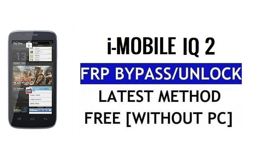 i-Mobile IQ 2 FRP Bypass ปลดล็อก Google Gmail (Android 5.1) โดยไม่ต้องใช้พีซี
