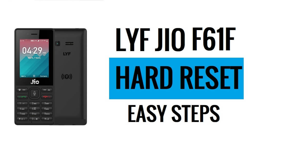 วิธี LYF Jio F61F ฮาร์ดรีเซ็ตขั้นตอนง่าย ๆ ล่าสุด [รีเซ็ตเป็นค่าจากโรงงาน]