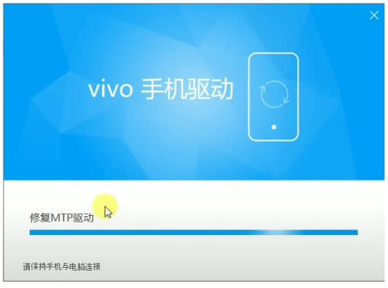 Vivo MTP USB Sürücüleri En Son Sürümü İndirin 2023 Tüm Vivo serileri