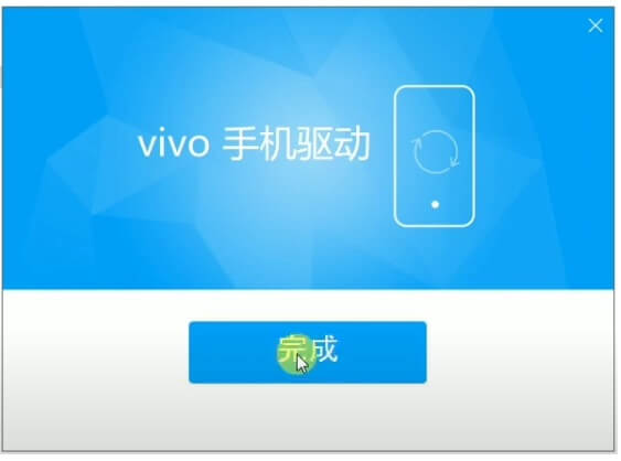Vivo MTP USB-stuurprogramma's Download nieuwste versie 2023 Alle Vivo-series