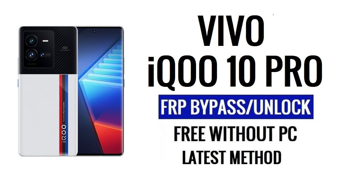 Vivo iQOO 10 Pro FRP 우회 Android 13 컴퓨터 잠금 해제 Google 최신 무료