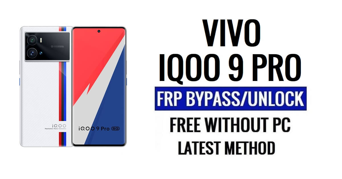 Vivo iQOO 9 Pro FRP 우회 Android 13 컴퓨터 잠금 해제 Google 최신 무료