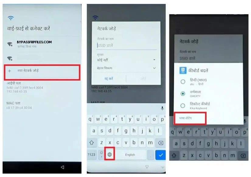 Xgody'ye Ağ Ekle'ye dokunun FRP Bypass YouTube Güncellemesini Onar (Android 8.1) – PC Olmadan Google'ın Kilidini Açın