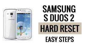 วิธีฮาร์ดรีเซ็ต Samsung S Duos 2 และรีเซ็ตเป็นค่าจากโรงงาน