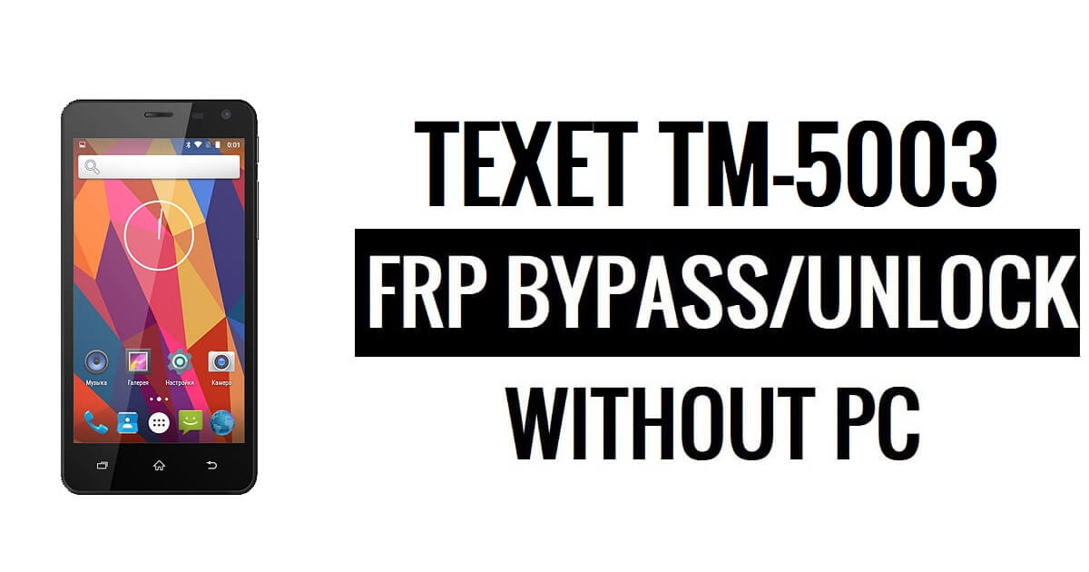 Texet TM-5003 FRP Bypass Without PC Google Unlock Google [Android 5.1]