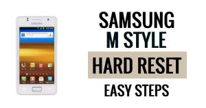 Samsung M Style 하드 리셋 및 공장 초기화 방법