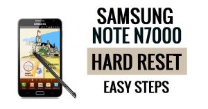 Samsung Note N7000 إعادة ضبط المصنع وإعادة ضبط المصنع