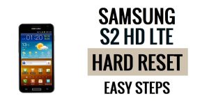 Samsung S2 HD LTE 하드 리셋 및 공장 초기화 방법