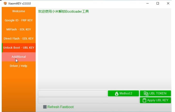 XiaomiKEY Tool Functions