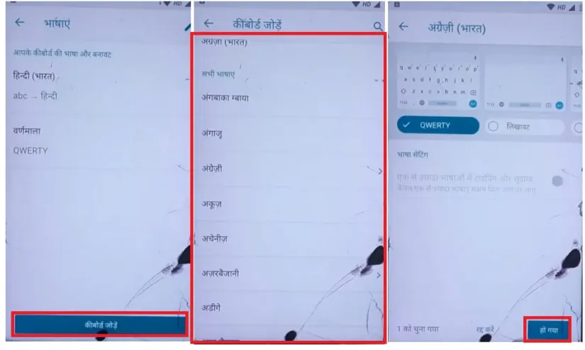 Add Keyboard to Panasonic Frp Bypass Fix YouTube Update Without PC/APK Android 8, 9 Google Unlock