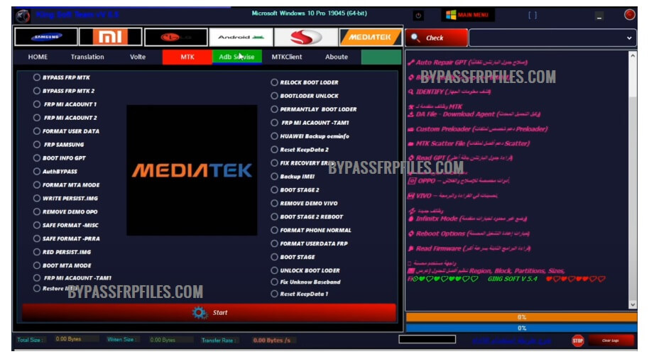 MTK Functions on King Soft Team Tool