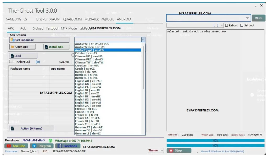 Download The Ghost Tool 