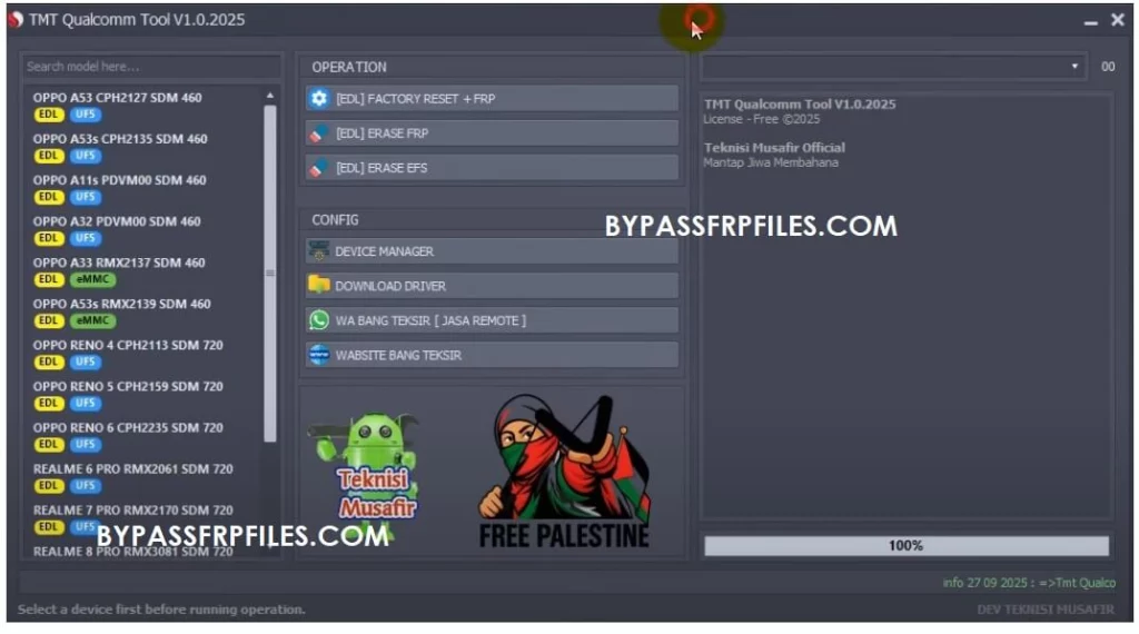 TMT Qualcomm Tool V1.0.2025 Free Download